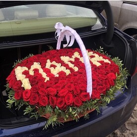 Корзина Мама