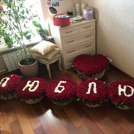 Люблю тебя Детка