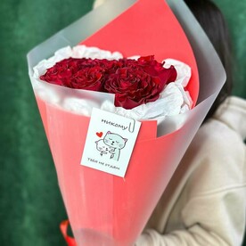 Букет "Ты моя Любовь"