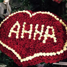 Для любимой.