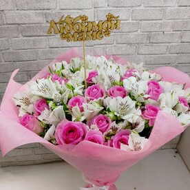 Букет для любимой мамы.