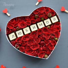 Сладкое признание