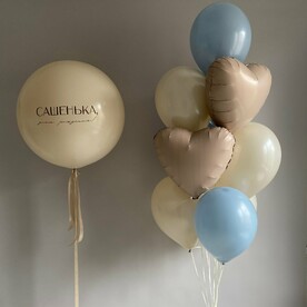 Букет из воздушных шаров с большим шаром С днем рождения