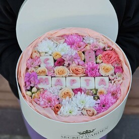 Нежная коробочка