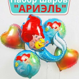 Облако из воздушных шаров с гелием, подарок на день рождения Русалочка