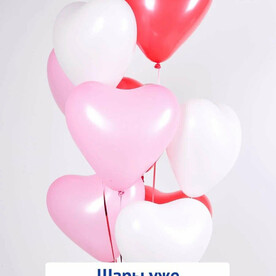 Воздушные шары в виде сердца, латексные шары с гелием, под потолок 5 шт микс