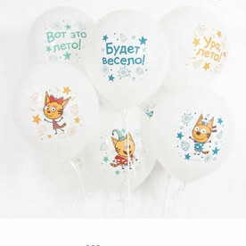 Воздушные шары с гелием Три кота лето - 9 шт