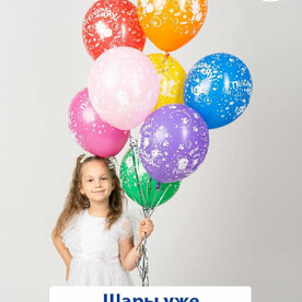 Воздушные шары с гелием Три кота микс - 7 шт