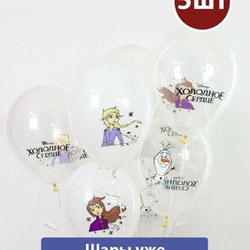 Воздушные шары с гелием Холодное Сердце Кристаллы 5шт
