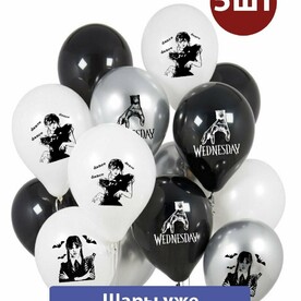 Воздушные шары с гелием на день рождения Венсдей 5 шт