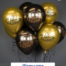 Воздушные шары с гелием на праздник, выпускной, день рождения Гарри Поттер 5 шт