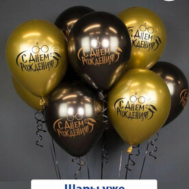 Воздушные шары с гелием на праздник, выпускной, день рождения Гарри Поттер 7 шт