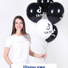 Воздушные шары с гелием на праздник, Тик ток, Tik Tok, 7 шт