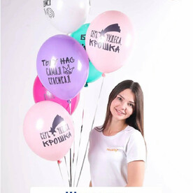 Воздушные шары с гелием на праздник, день рождения, пожелания для дочери 7 шт
