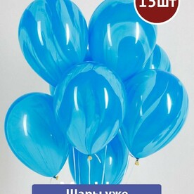 Воздушный шар с гелием агат - Голубой 15шт