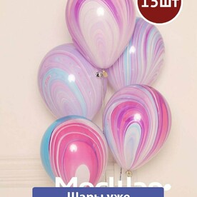 Воздушный шар с гелием агат - Фэшен 15шт