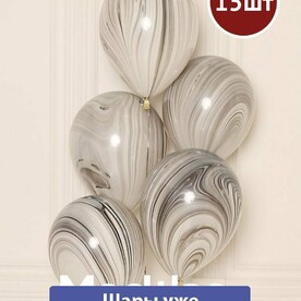 Воздушный шар с гелием агат - Черный 15шт