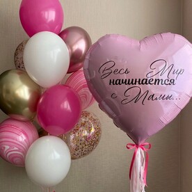 Набор шаров для Мамы