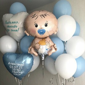 Набор на выписку №1