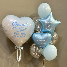 Набор на выписку с надписями