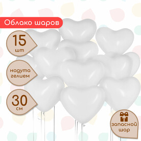 Облако белых шариков сердечек 30 см 15 шт