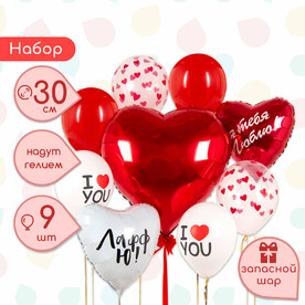 Набор шаров "Признание в любви"