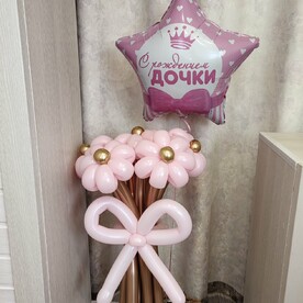 Розовый букет цветов из шаров С рождением Дочки. Золото. Шары шарики