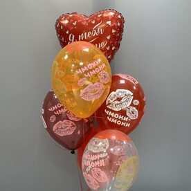 Набор Шаров