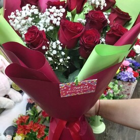 Букет радость