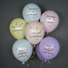 Душниле от Абьюзера