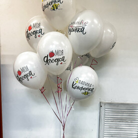 Мамина ягодка Папина конфетка