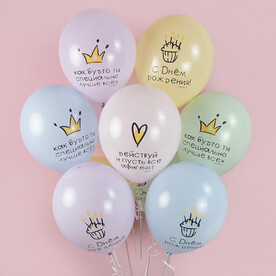 Шары Лучше ВСЕХ