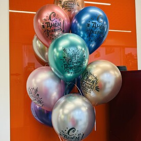 Шарики хром С Днем Рождения
