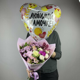 Букет с шариком Цветочная поэзия для МАМЫ