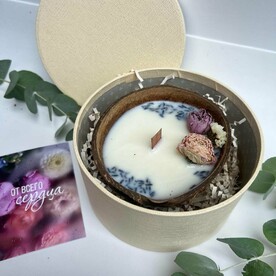 Набор подарочный со свечой в кокосовой скорлупе Голубая лагуна