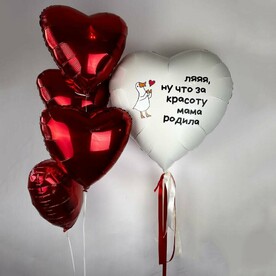 Сердечное веселье - смешное поздравление