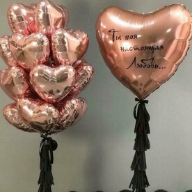Сияние любви: Набор воздушных шаров в розовом золоте