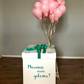 Шары На Гендерпати - Коробка сюрприз