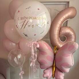Нежно розовый набор шаров с бабочкой