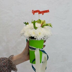 Знак внимания