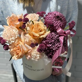 Коробка «моей прекрасной»