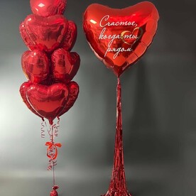 Счастье рядом