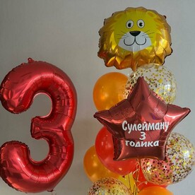 Мой Львёнок