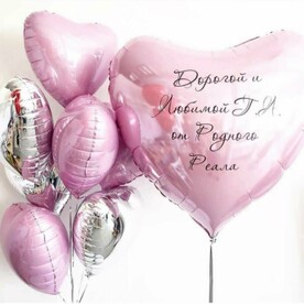 Набор шаров Сердца Розовое счастье