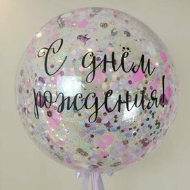 Баблс с Конфетти