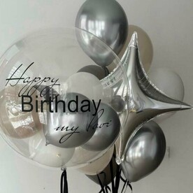 Набор шаров Сириус для него