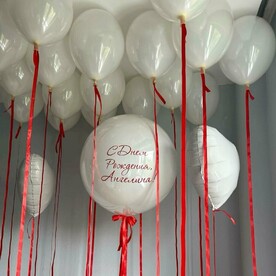 Набор шаров Ра