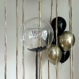 Набор шаров Золотое сияние