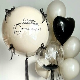 Набор шаров Кремовый трюфель