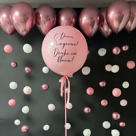 Набор шаров Воздушные Цепочки